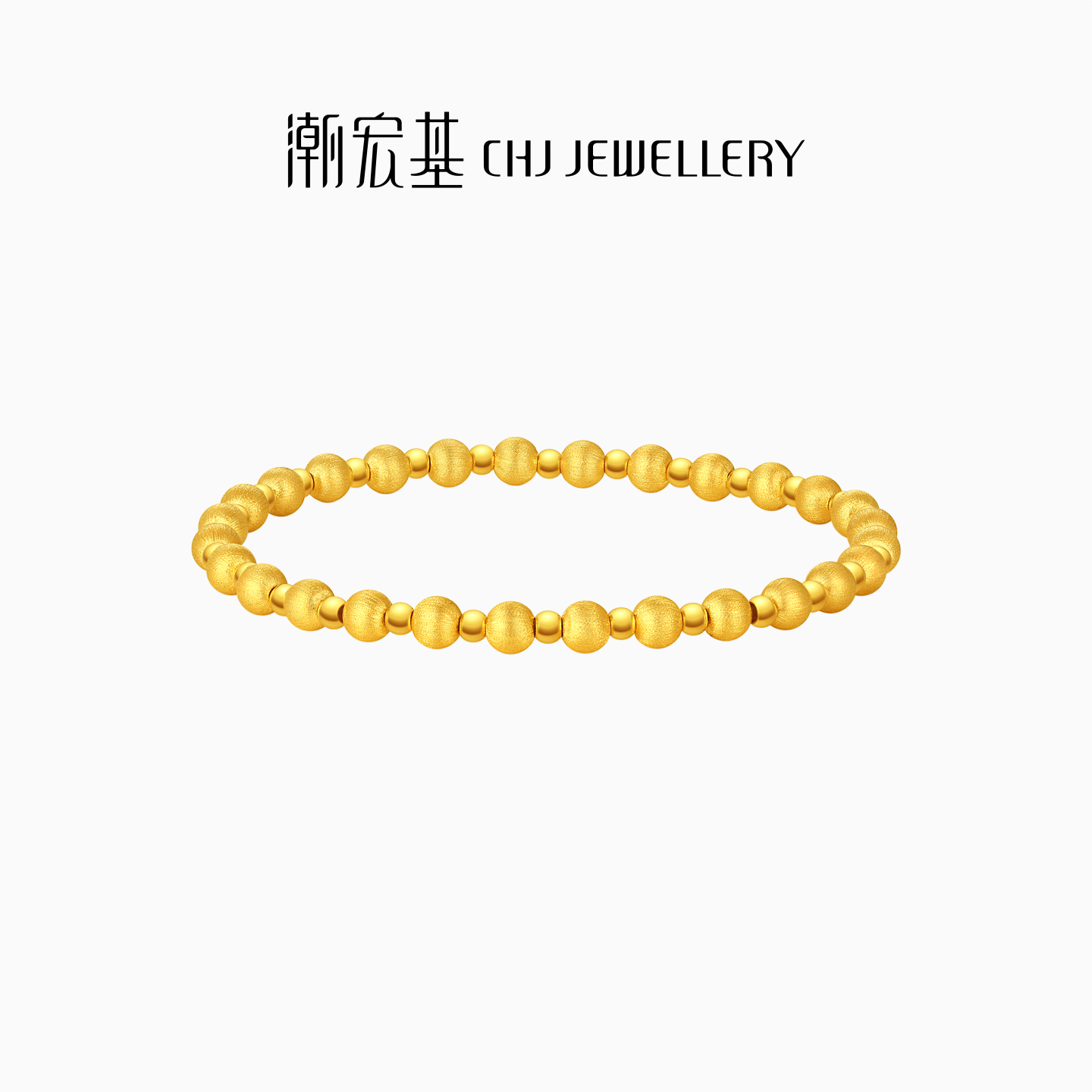 潮宏基黄金手链足金手串5G