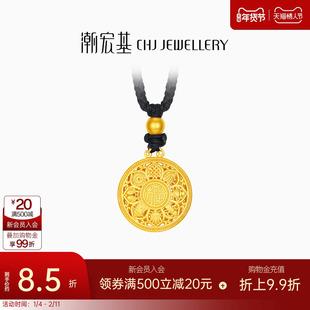 潮宏基传家宝八宝罗盘吉祥黄金项链足金坠链古法女计价生日礼物