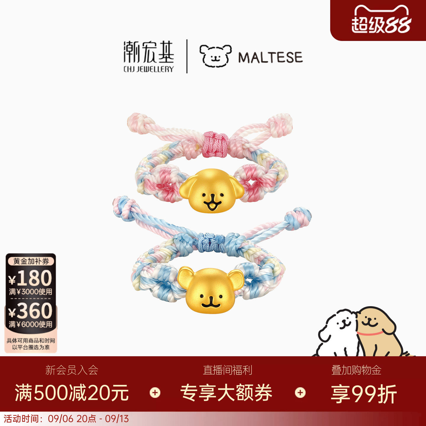 潮宏基线条小狗黄金戒指足金戒圈手饰5D硬金鎏彩好朋狗生日送礼