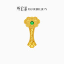 潮宏基如意臻锁足金摆件古法黄金吊坠投资金鎏彩礼物女 计价