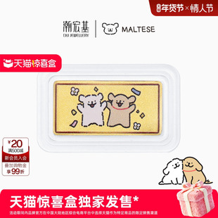 潮宏基线条小狗足金金币黄金摆件投资金手机贴正版情人节礼物