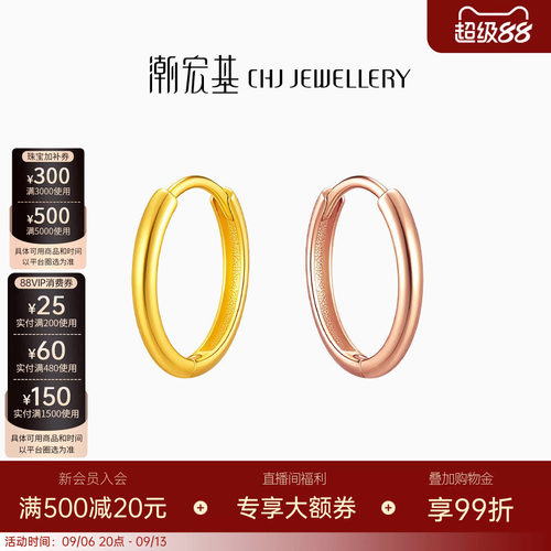 简约百搭，叠戴更出彩