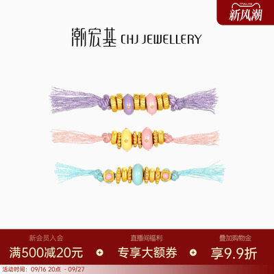 潮宏基多巴胺盘缠金足金串珠黄金转运隔珠手饰5D硬金鎏彩送礼女