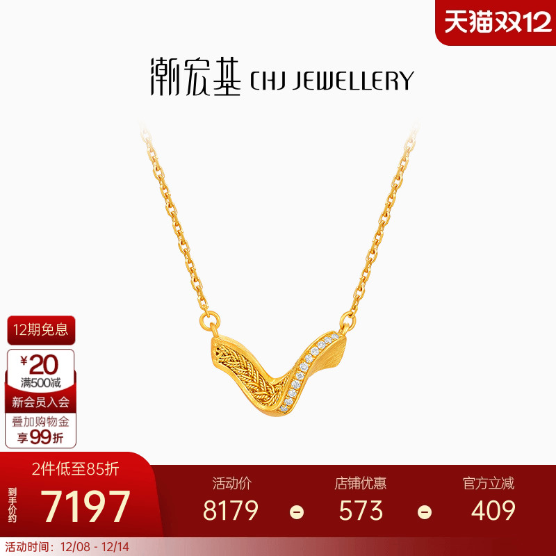 焕新演绎非遗花丝工艺