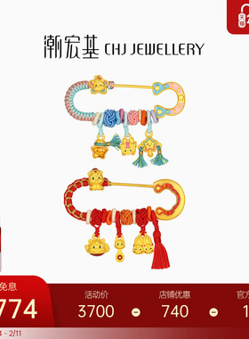 潮宏基生肖马足金吊坠S925银别针黄金挂坠胸针硬金鎏彩孕妇宝宝礼