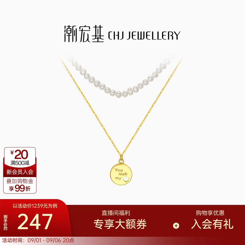 潮宏基至简S925银仿珍珠项链图片