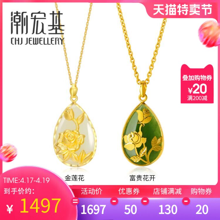 富贵花礼品价格 富贵花礼品图片 星期三