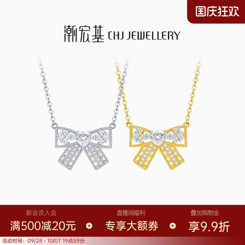 潮宏基小确幸s925银项链蝴蝶结