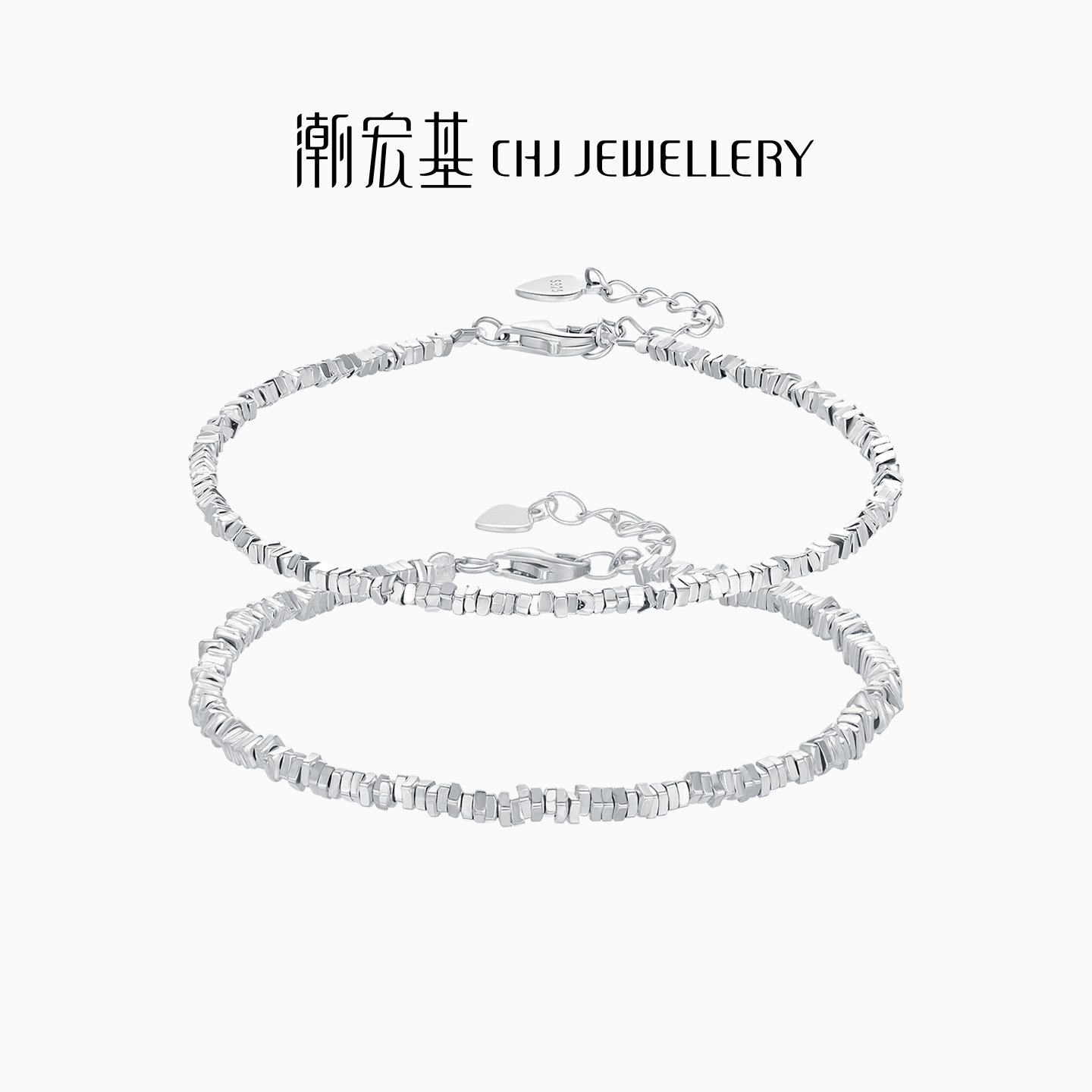 潮宏基闪耀银河s925银手链碎银子几两ins风送女友礼物高级感 J