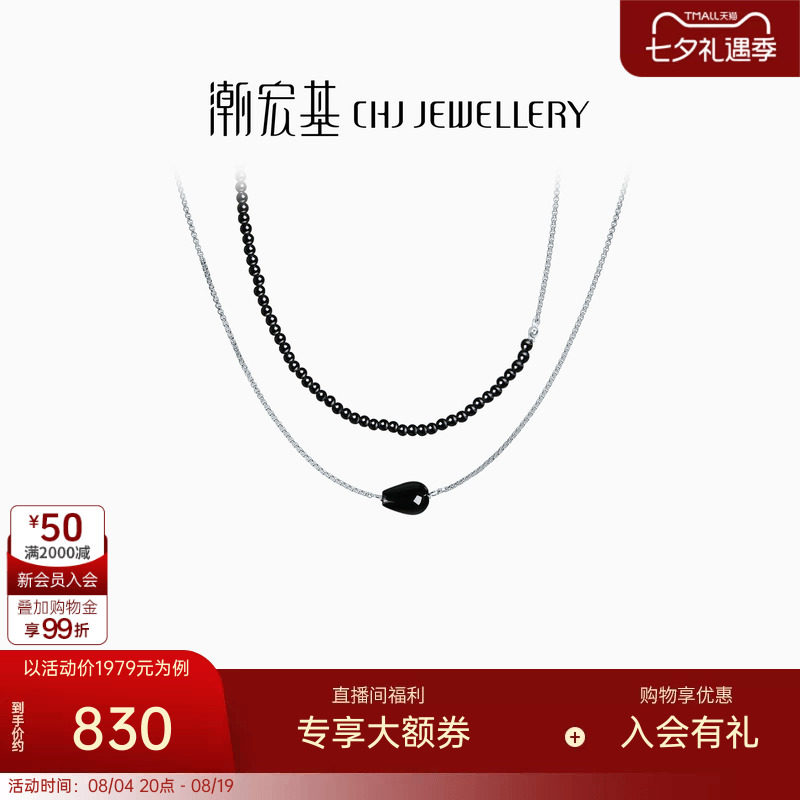 潮宏基悦己银项链s925银黑玛瑙