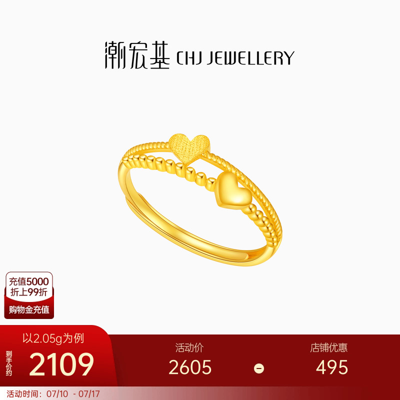潮宏基黄金串珠足金转