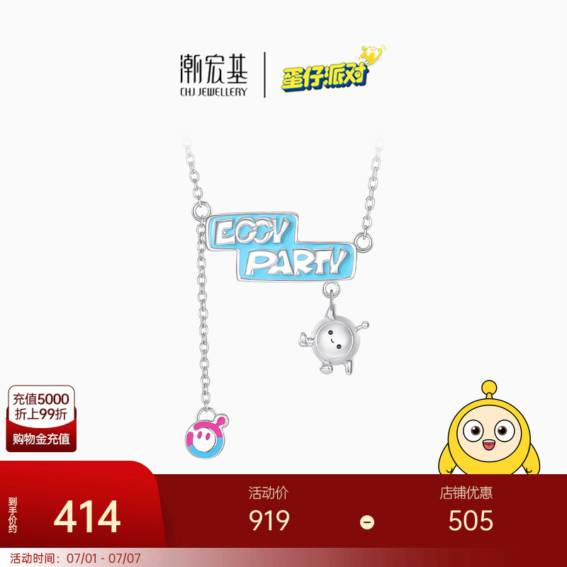 Լ42cm+ ɶs925413.45Ԫ