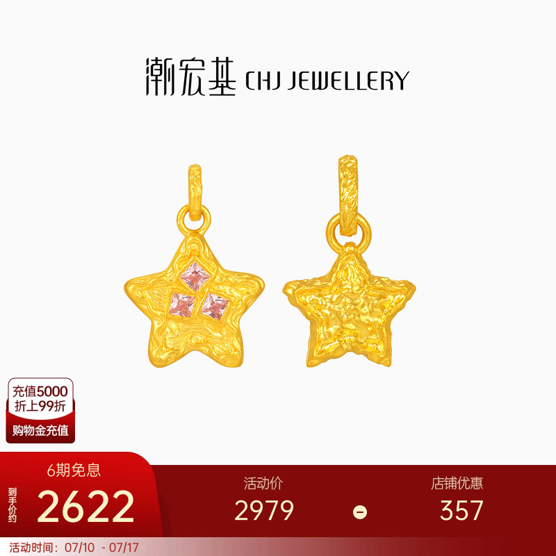 ǣ׹ ʯǻƽ׹ת˴׹ŷ2321.47Ԫ