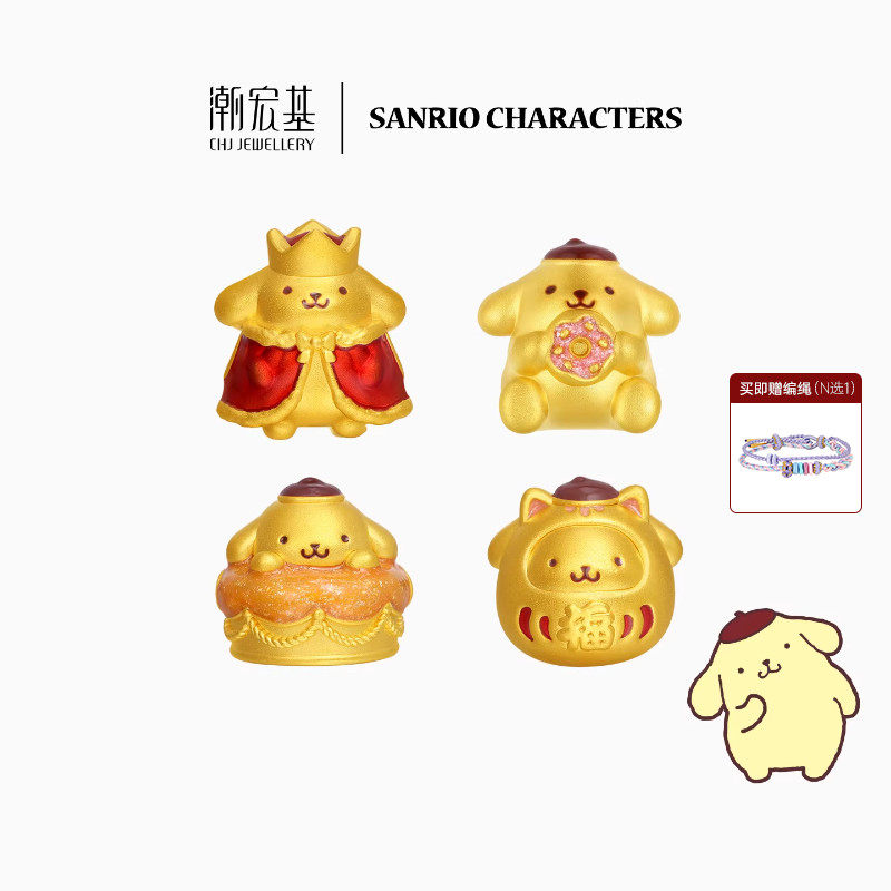 潮宏基三丽鸥布丁狗国王足金黄金转运串珠5D硬金正版小版七夕