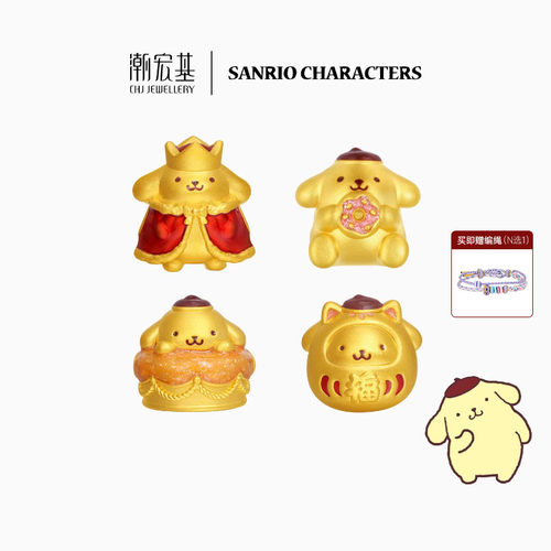 潮宏基三丽鸥布丁狗国王足金黄金转运串珠5D硬金正版小版七夕