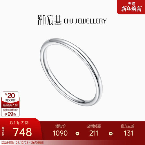 铂金戒指pt950女戒情侣指环