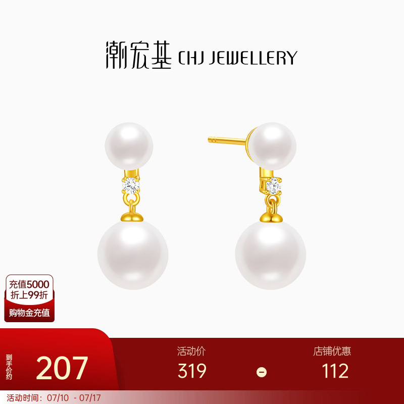 潮宏基至简s925银耳饰仿珍珠银饰耳钉礼物时尚职场通勤送女友in
