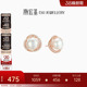 潮宏基至简S925银耳钉简奢花蕊耳环银耳饰淡水珍珠女纪念日妇女节