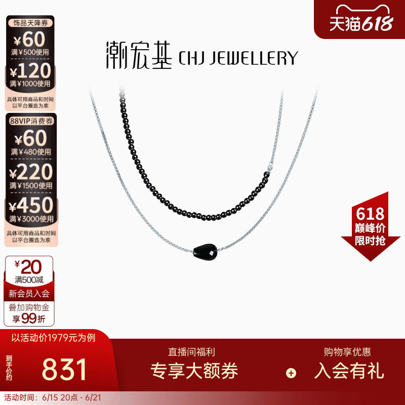 潮宏基悦己银项链s925银黑玛瑙