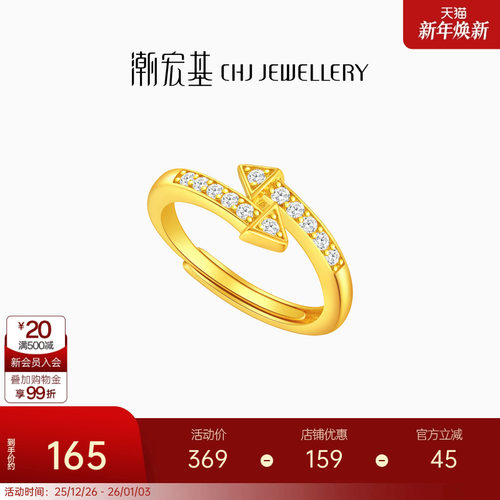 潮宏基s925银戒指ins风