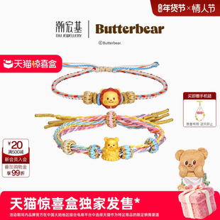 潮宏基黄油小熊小红帽足金手链黄金手绳硬金显大新年礼物生日蛋糕