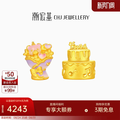 人生赢家 第1桶金