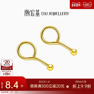 潮宏基珠宝小圆珠黄金耳钉耳坠足金耳勾耳环耳饰经典小豆豆 计价