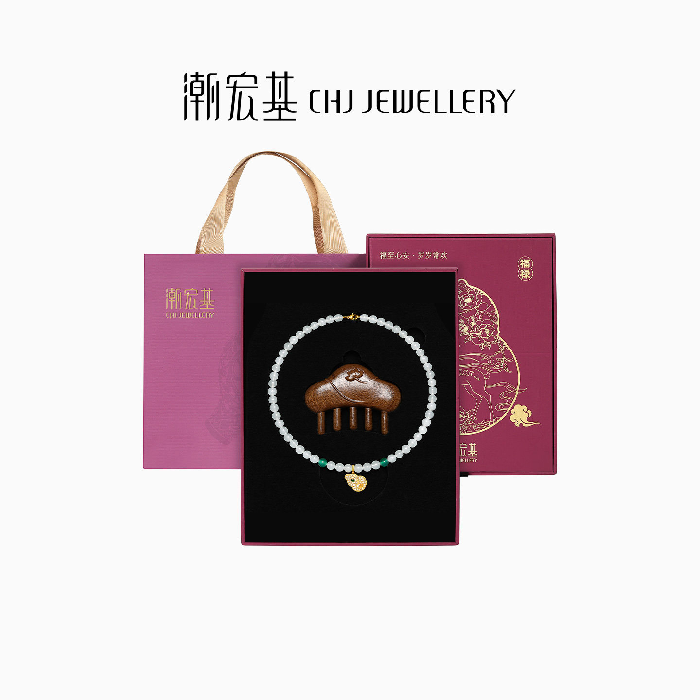 母亲节优选好物葫芦银饰礼盒