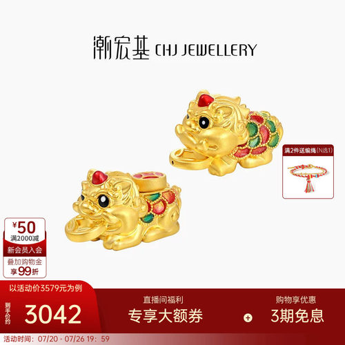 潮宏基招财貔貅黄金串珠足金转运珠手饰5D硬金珐琅生日礼物X6L
