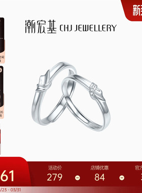 潮宏基s925银戒指银饰戒圈