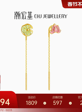 潮宏基花韵黄18K金耳线彩金荷花荷叶莲花耳饰耳钉礼物女单只