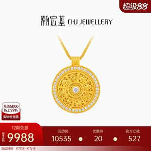 潮宏基臻金臻鉆八寶羅盤黃金鉆石項(xiàng)鏈足金套鏈古法可轉(zhuǎn)動(dòng)禮物XL