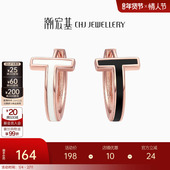 潮宏基至简925银耳钉珐琅银耳饰时尚 通勤女简约情人节单只J