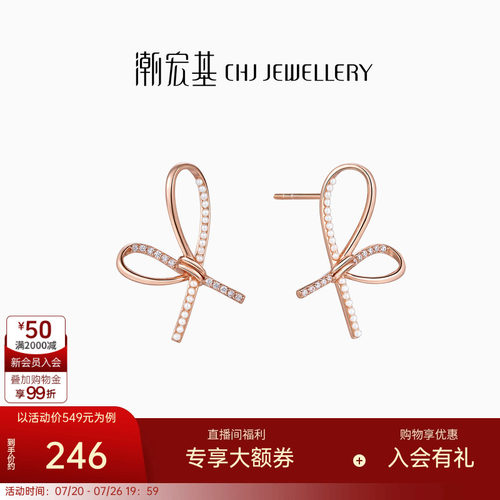 潮宏基仙女结S925银耳钉时尚优雅