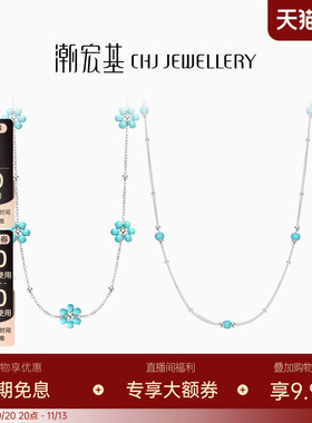 潮宏基追光S925银项链