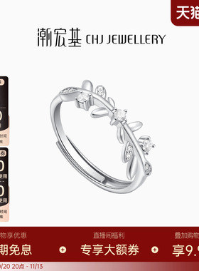 潮宏基追光s925银戒指女戒