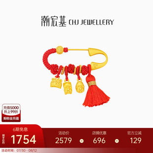 潮宏基好事发生宝护黄金s925银别针胸针足金硬金满月礼物吉祥三宝