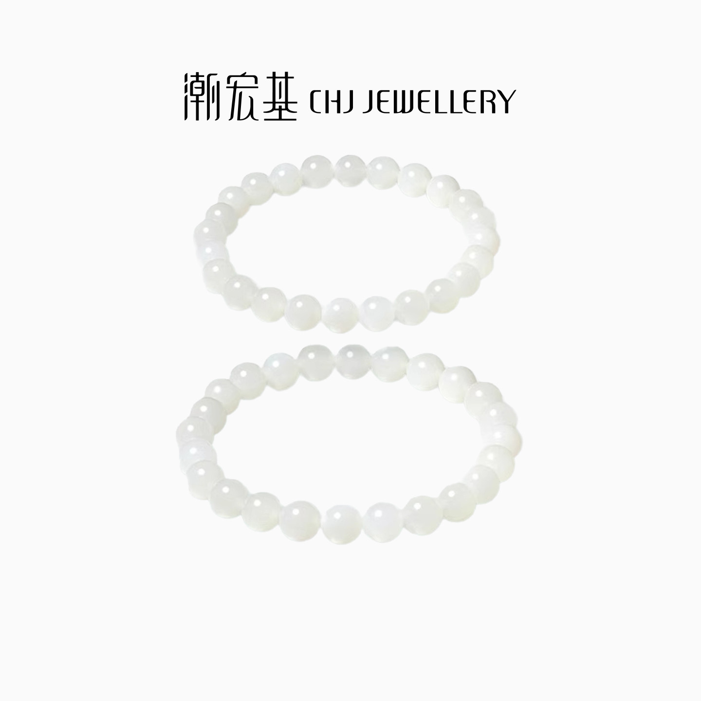 潮宏基倾玉和田玉手链玉石白玉手串手饰转运串珠圆珠生日礼物