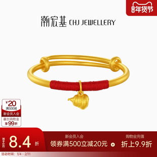 潮宏基小胖葫足金手镯古法黄金镯子奶葫芦童镯宝宝满月周岁礼计价