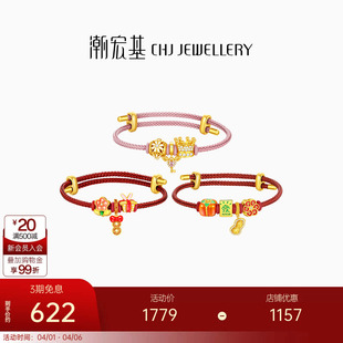 潮宏基好事发生s925银手链银饰手绳发财钱币皇冠生日礼物可DIY