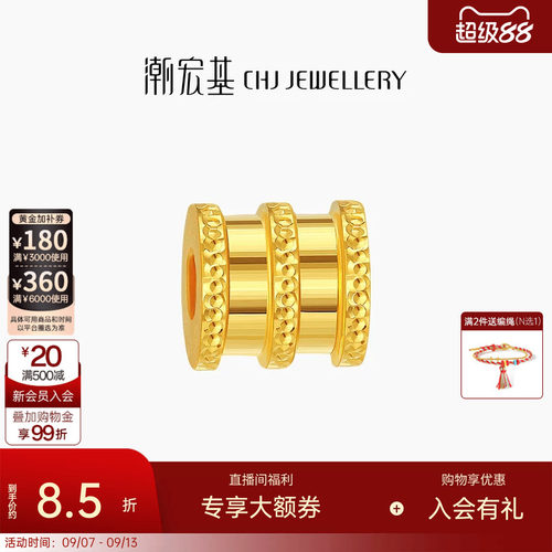 潮宏基小蛮腰串珠手绳足金物计价