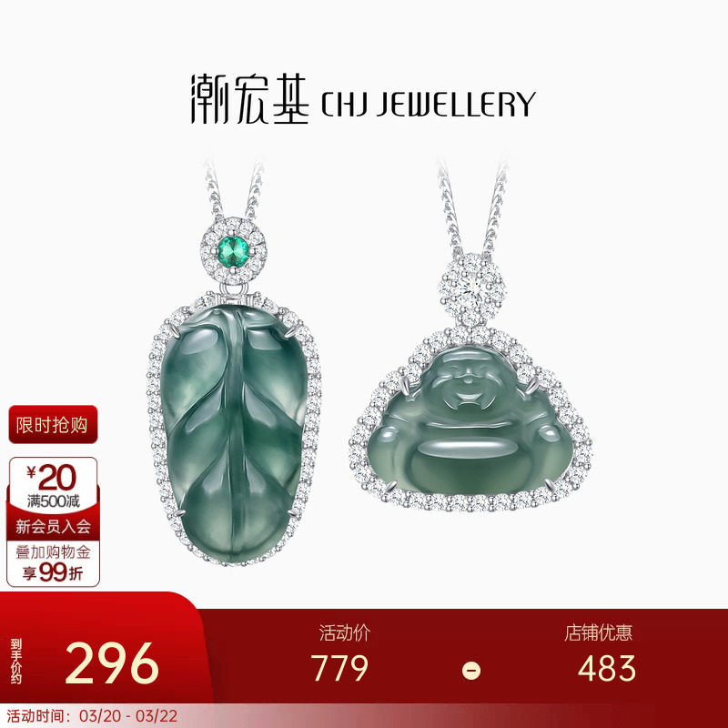 潮宏基追光s925银翡翠项链银饰颈饰佛公金枝玉叶送妈妈礼物新中式