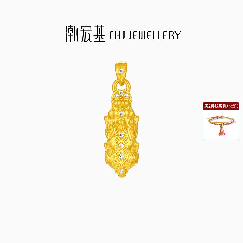 潮宏基臻金臻钻黄金钻石吊坠足金挂坠古法貔貅国潮生日礼物X