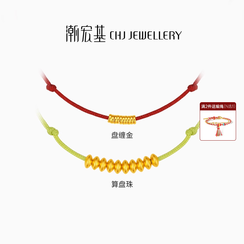 С̲飨DIYϣ ɫƽתŷ̲347.57Ԫ
