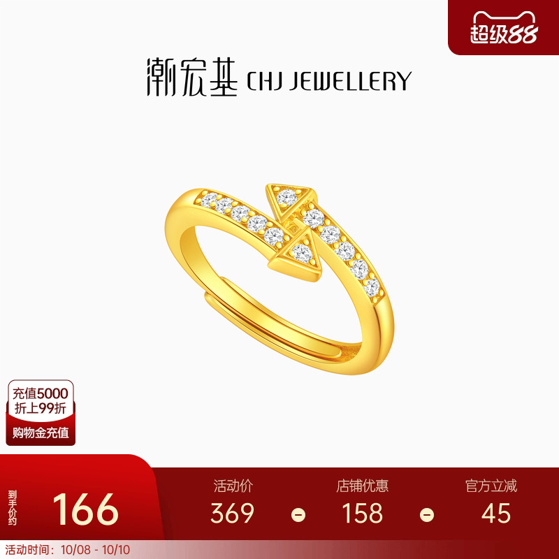 潮宏基s925银戒指ins风