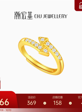潮宏基s925银戒指ins风