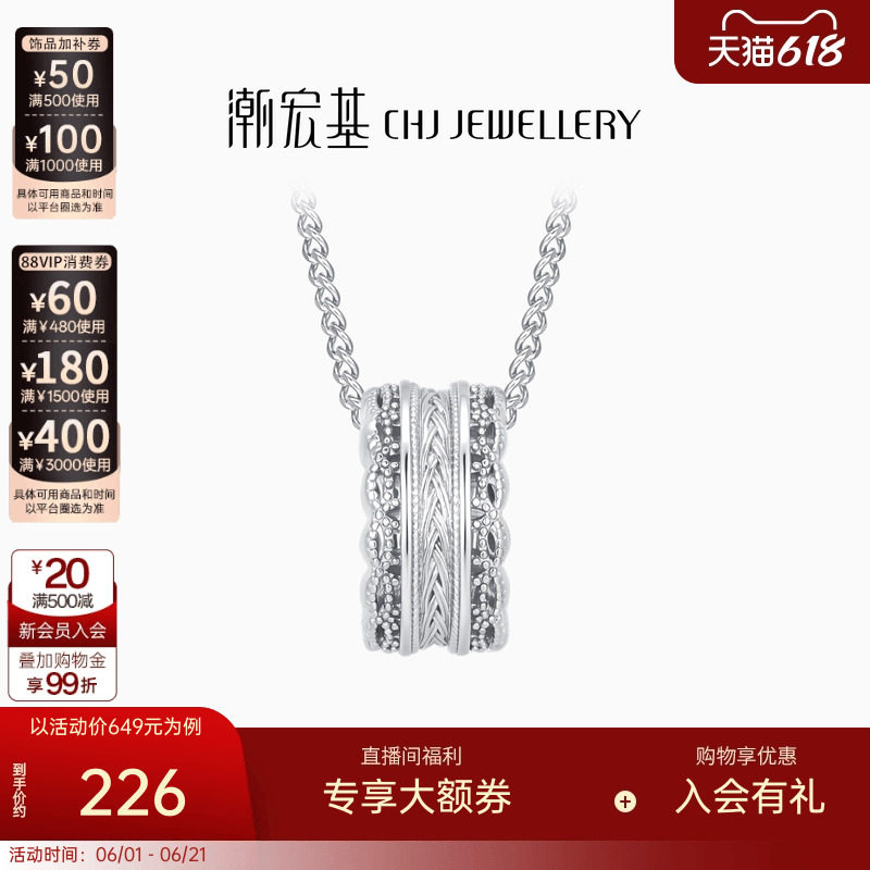 潮宏基御范s925银项链银链腰缠万贯银饰套链锁骨链坠链女生日礼物