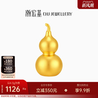 潮宏基福佑葫芦福禄黄金摆件投资金葫芦链商务礼手把件收藏饰品