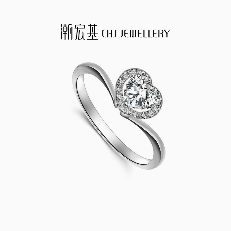 潮宏基 三七分的爱30分心形钻戒钻石18k金戒指婚戒订婚七夕礼物