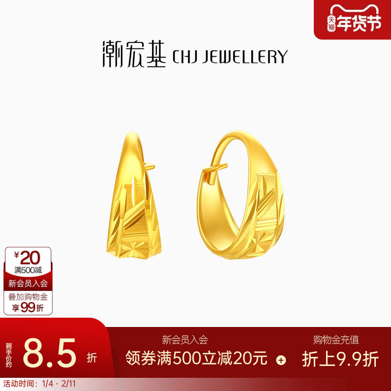 潮宏基繁叶足金耳环黄金耳扣国风耳饰耳钉送妈妈生日礼物 计价 N,黄金,细金工艺计价黄金耳饰,淘宝优惠券,粉丝福利购,淘宝优惠卷